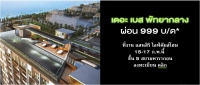 Base Condo Pattaya by Sansiri 