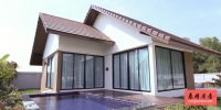 The Maple Pattaya