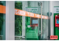TC Green Condo